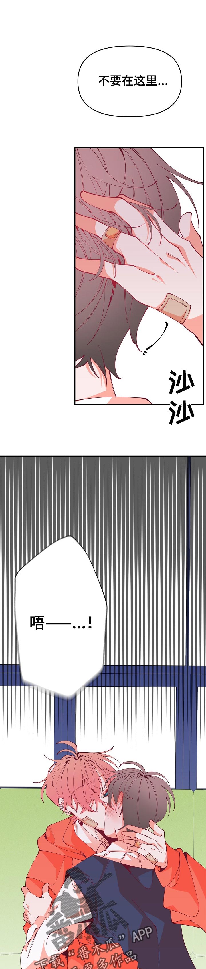 第55章：抓不住机会0