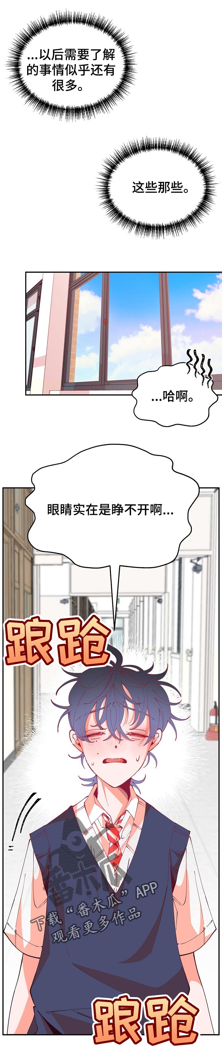 第57章：还是有办法的5