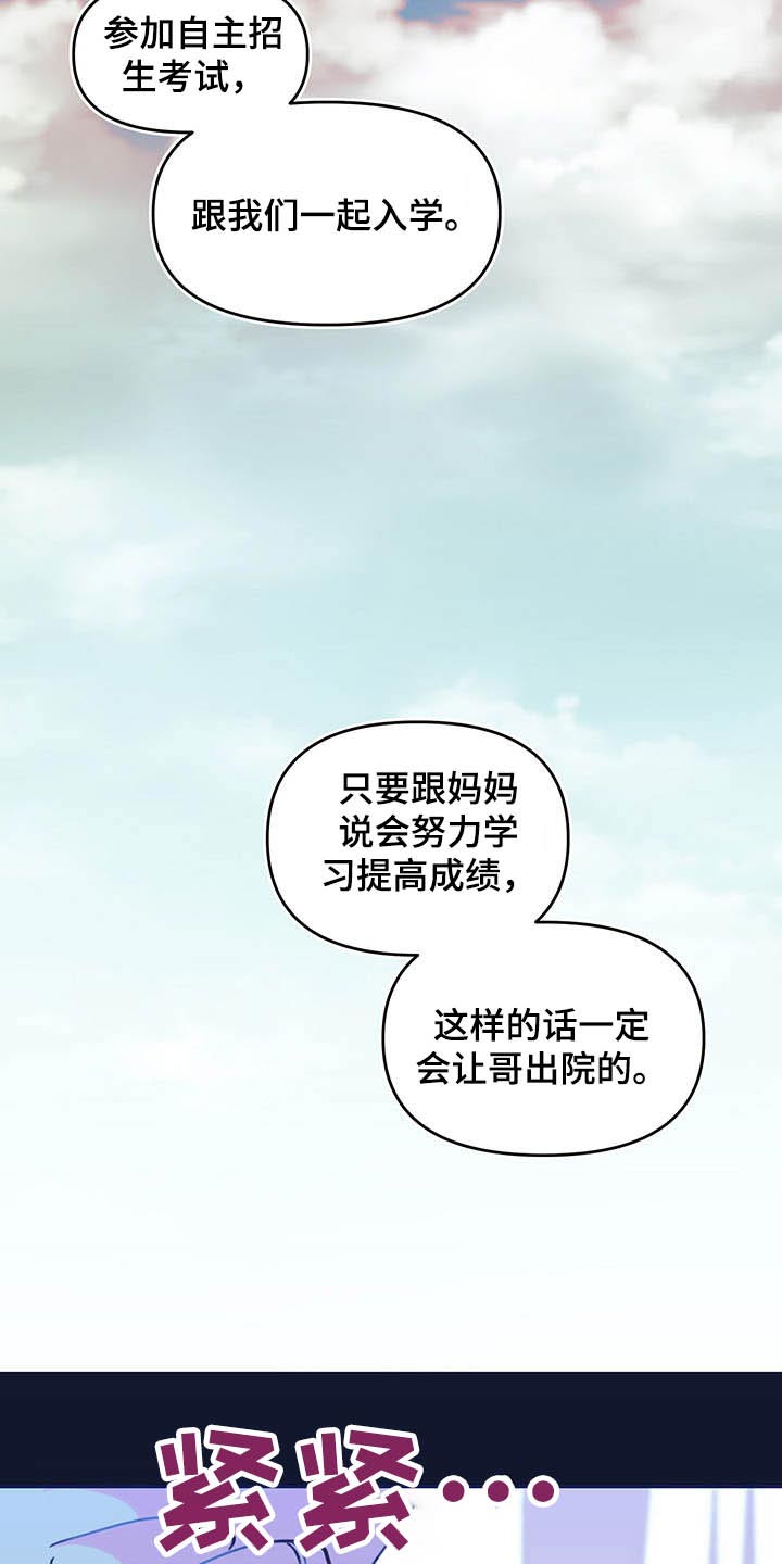 第107章：决定11