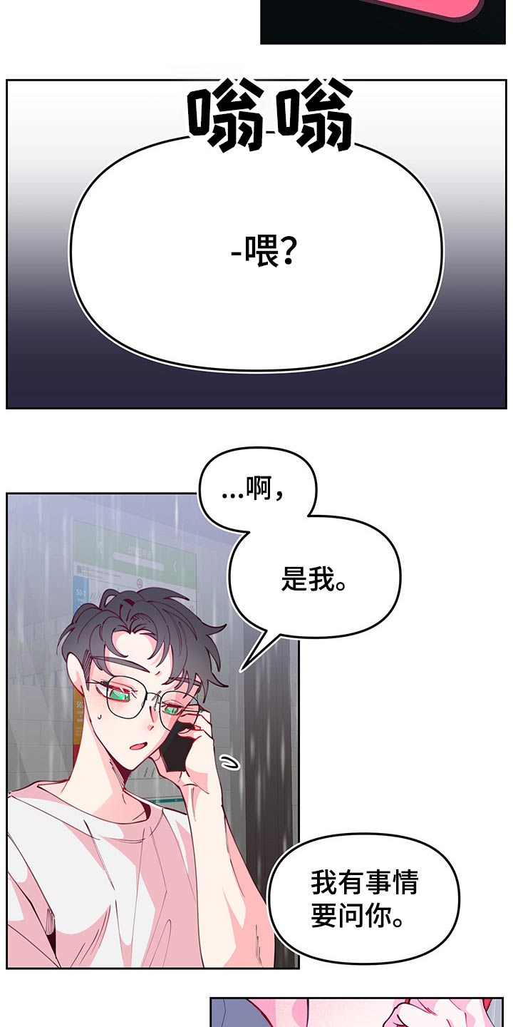 第97章：交待5