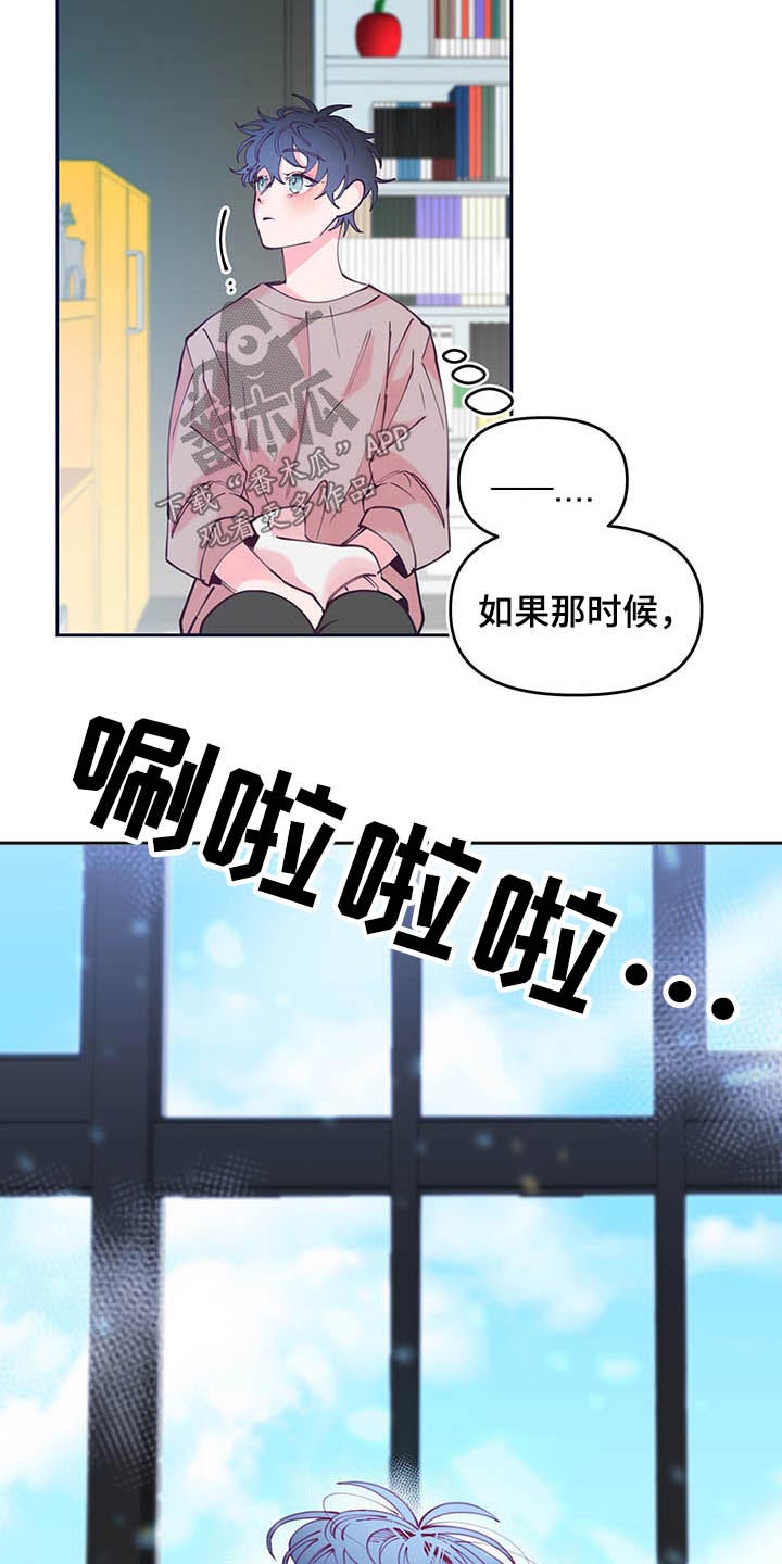 第106章：看望19