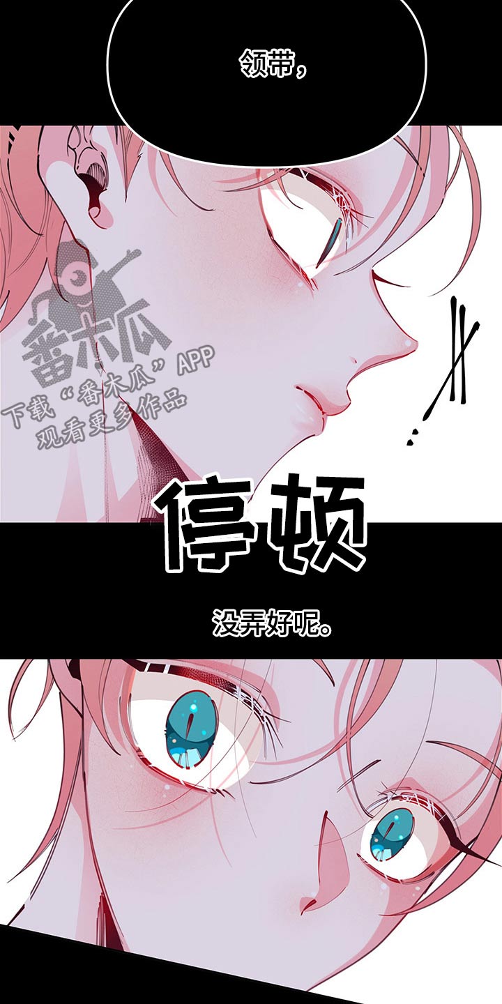 第99章：神秘12