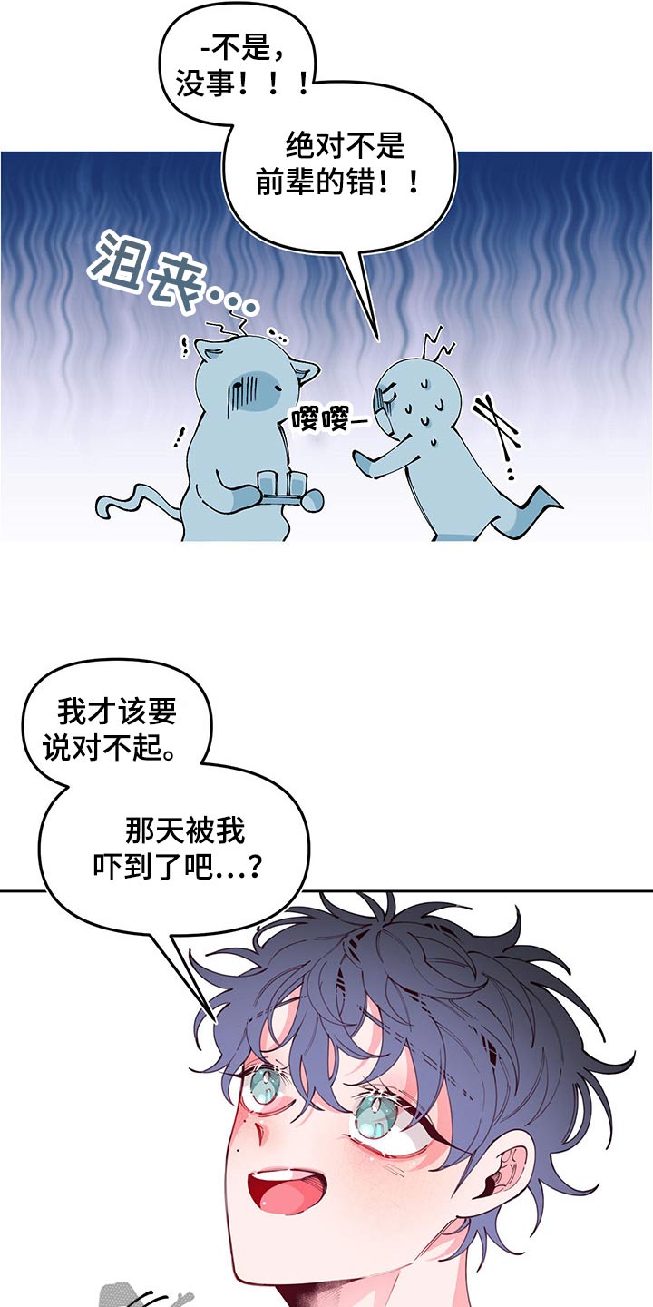 第100章：邀约18