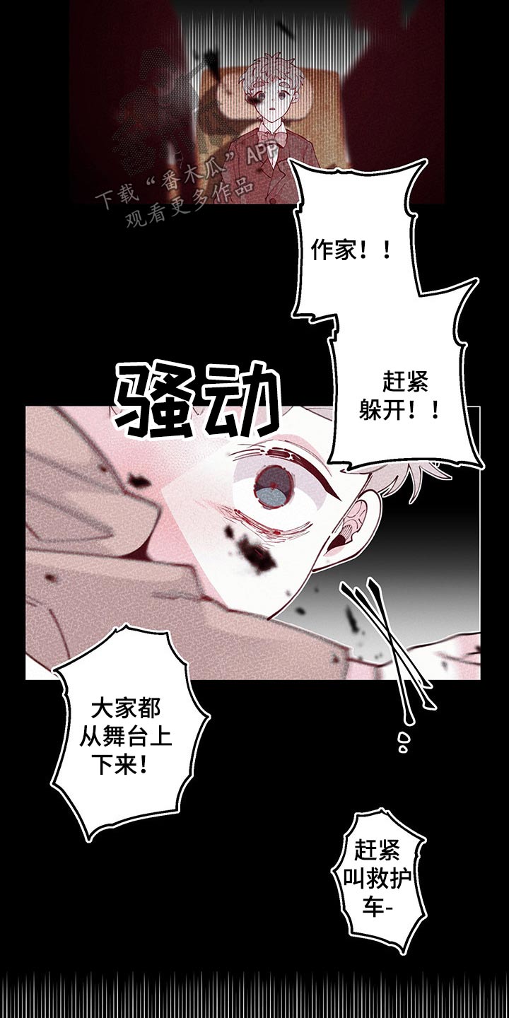 第100章：邀约25