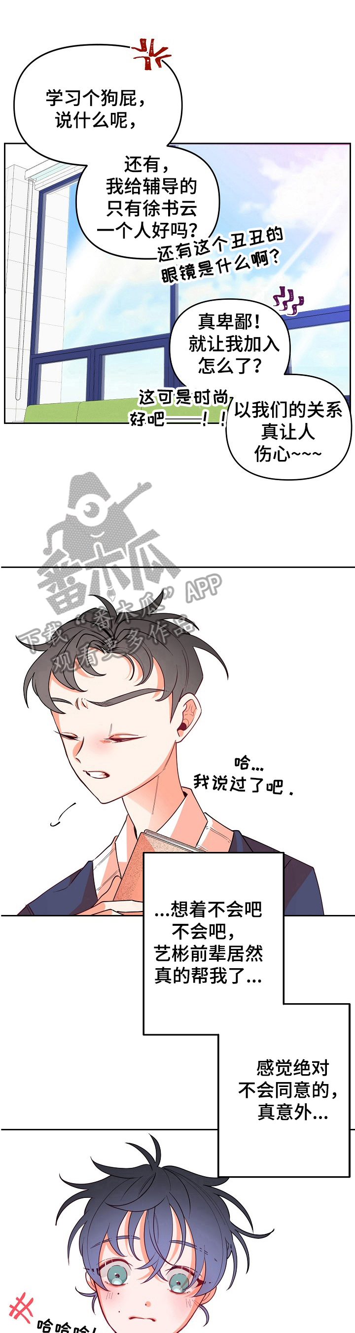 第36章：补习9