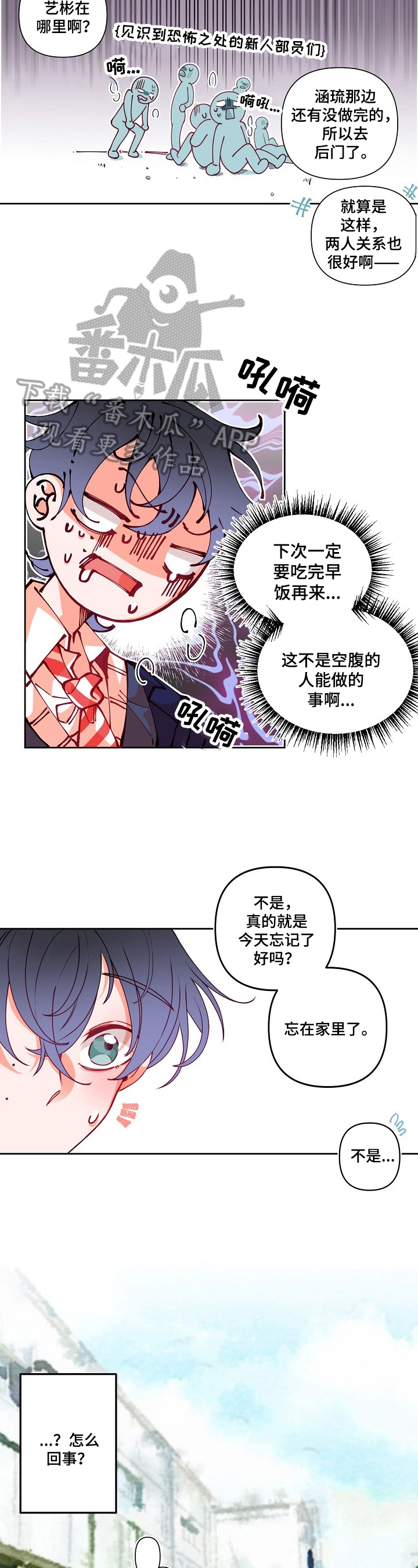 第25章：恶劣2