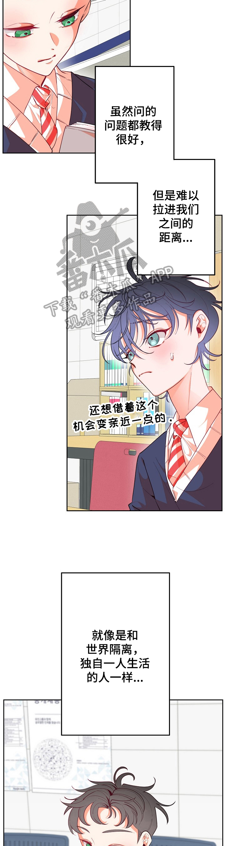 第38章：亲近2