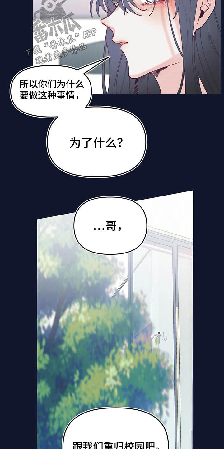 第107章：决定2