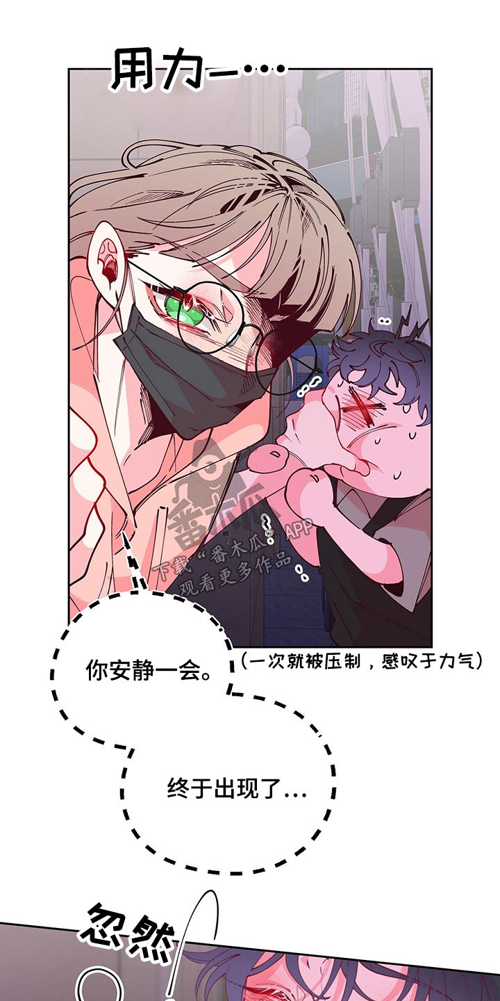 第102章：跟随14