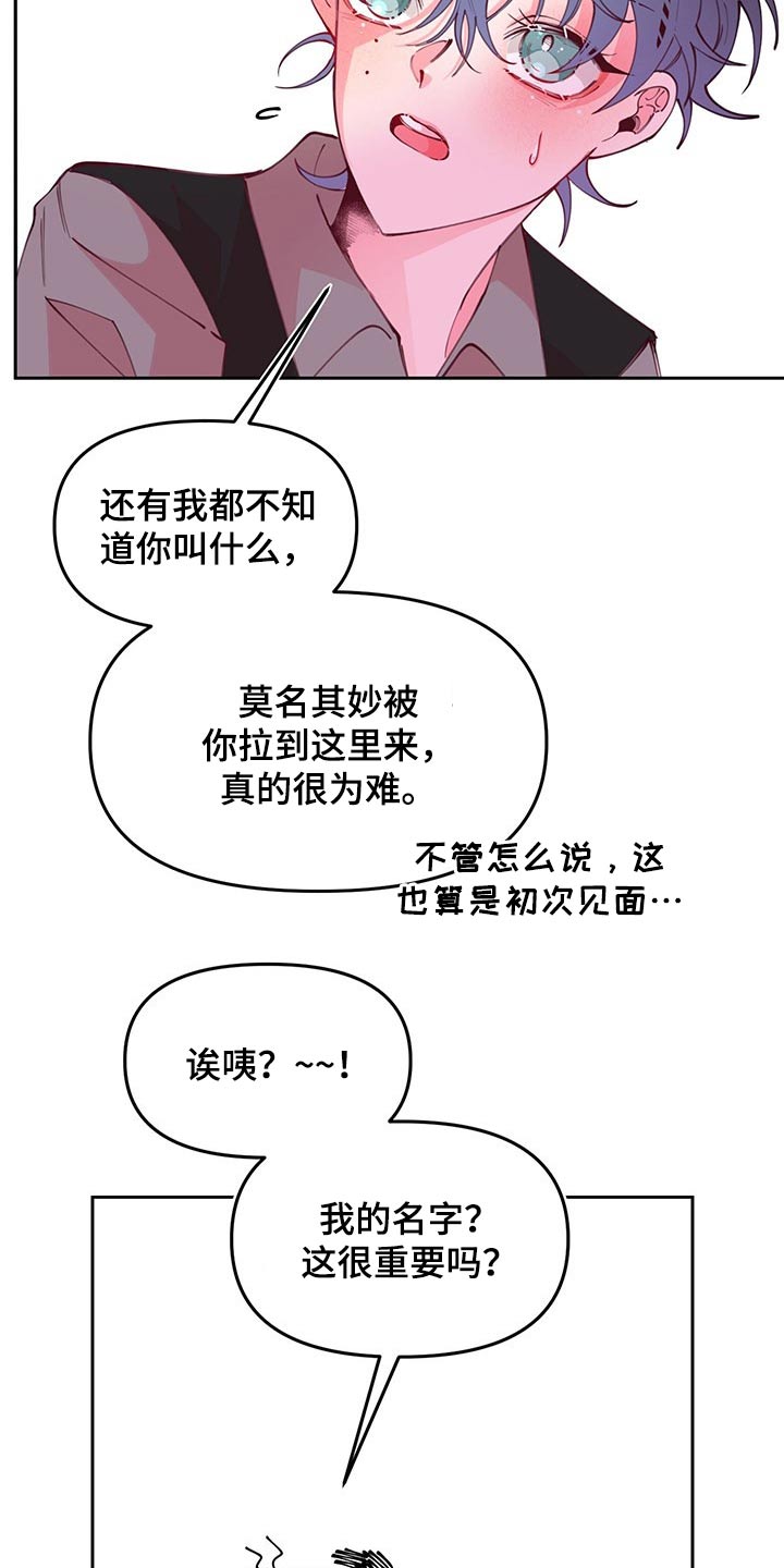 第102章：跟随4