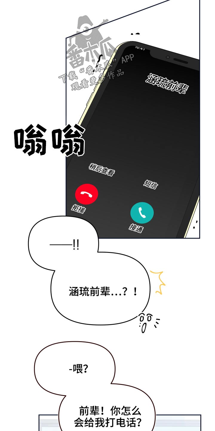 第109章：逃跑14
