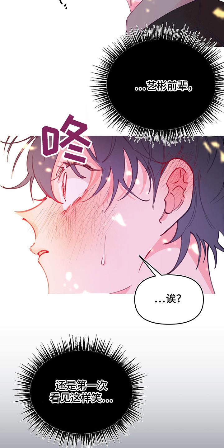 第105章：扎心22