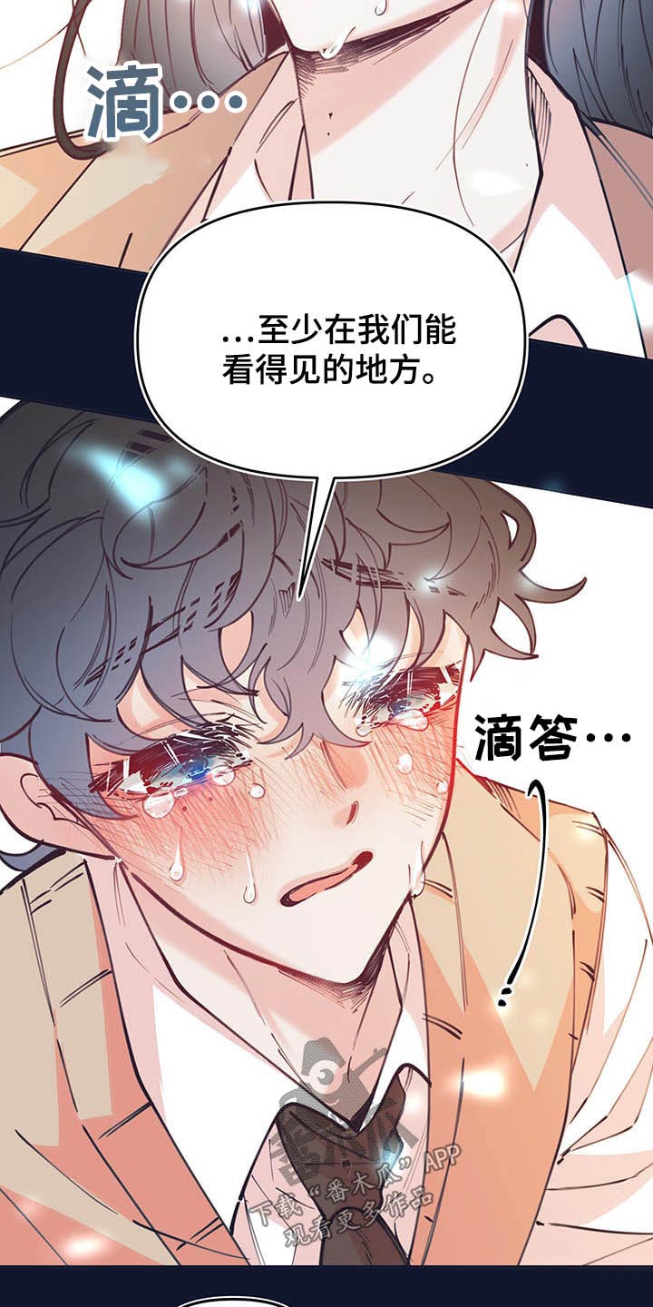 第107章：决定14