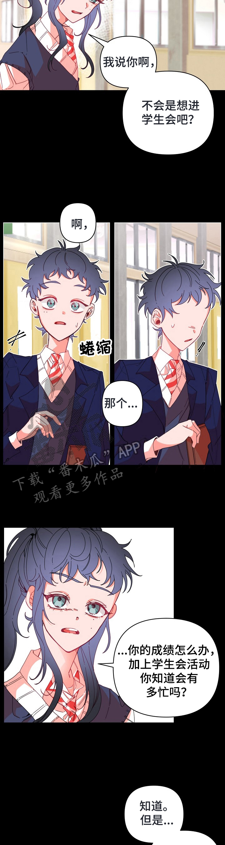 第12章：执着3
