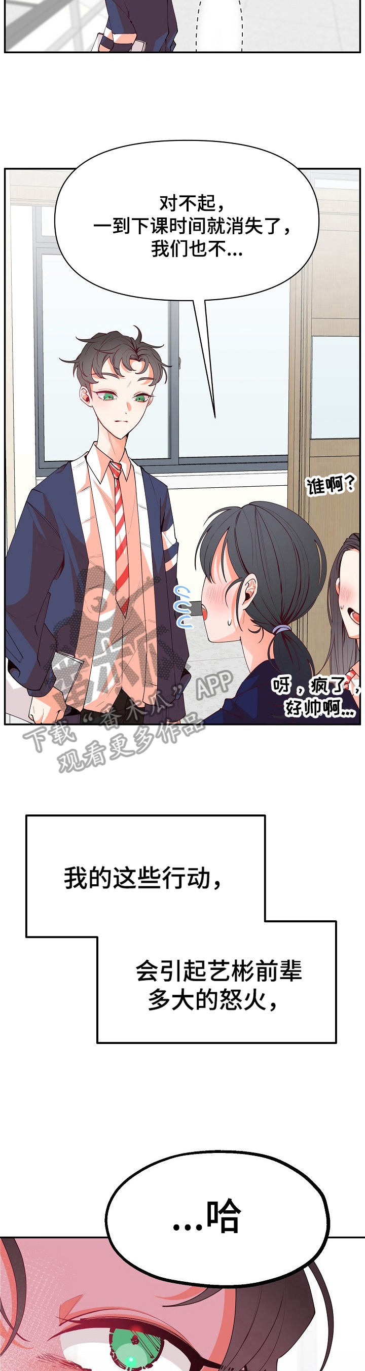 第45章：生气1