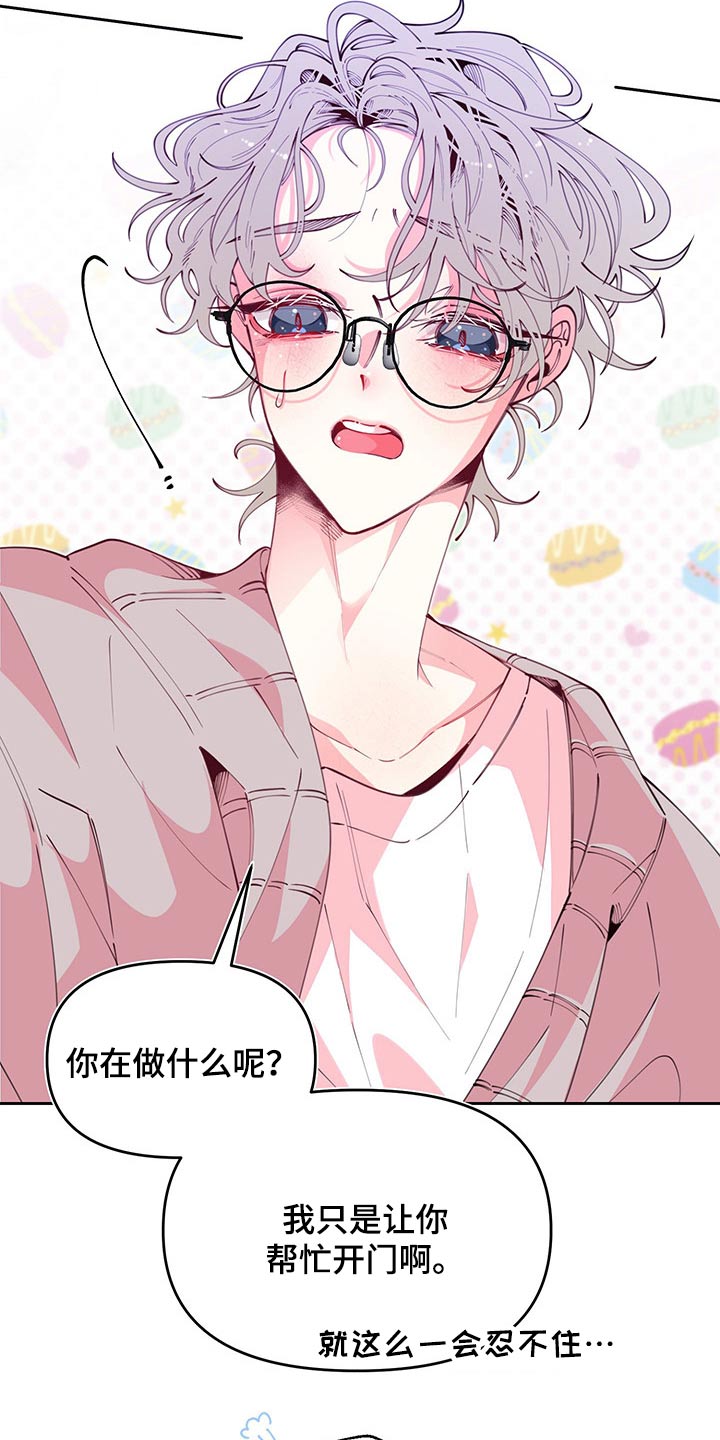 第100章：邀约7