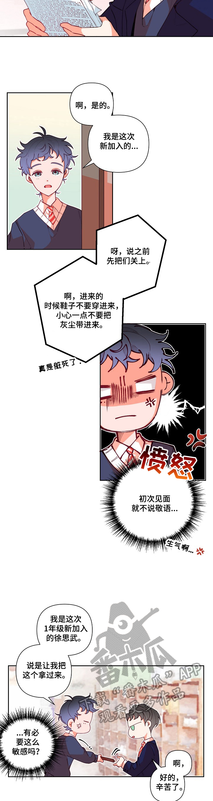 第17章：抗拒2