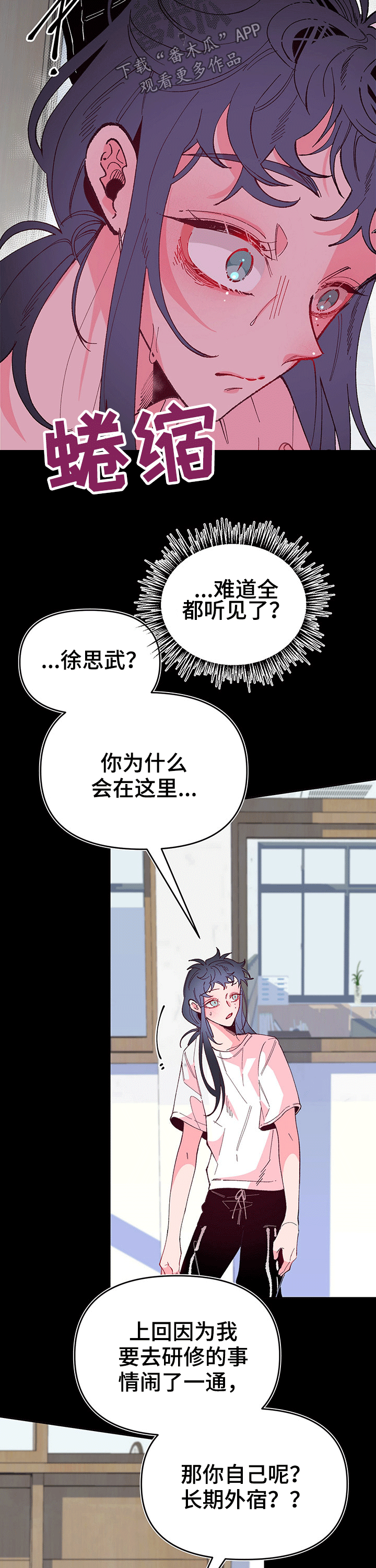 第88章：错误2