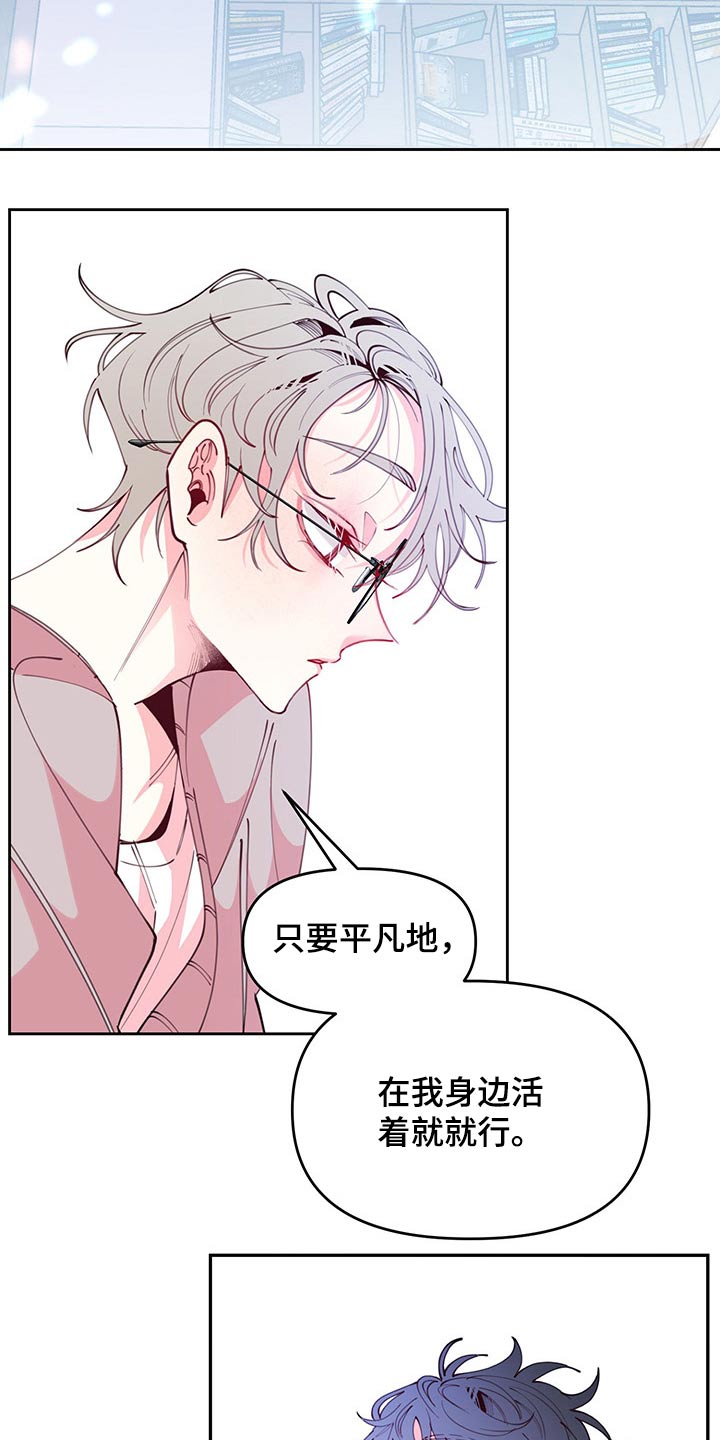 第101章：好好的活着10