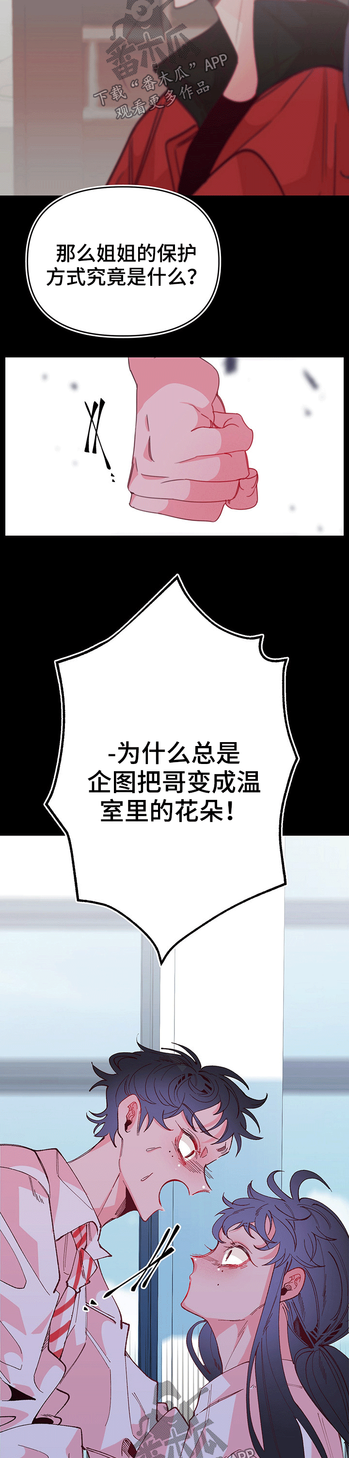 第88章：错误6