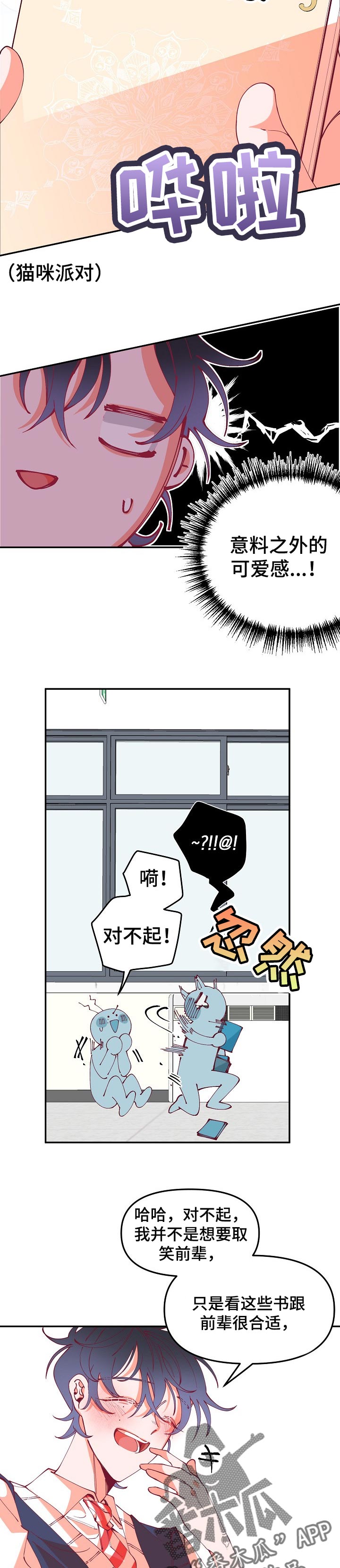 第58章：说明一下2