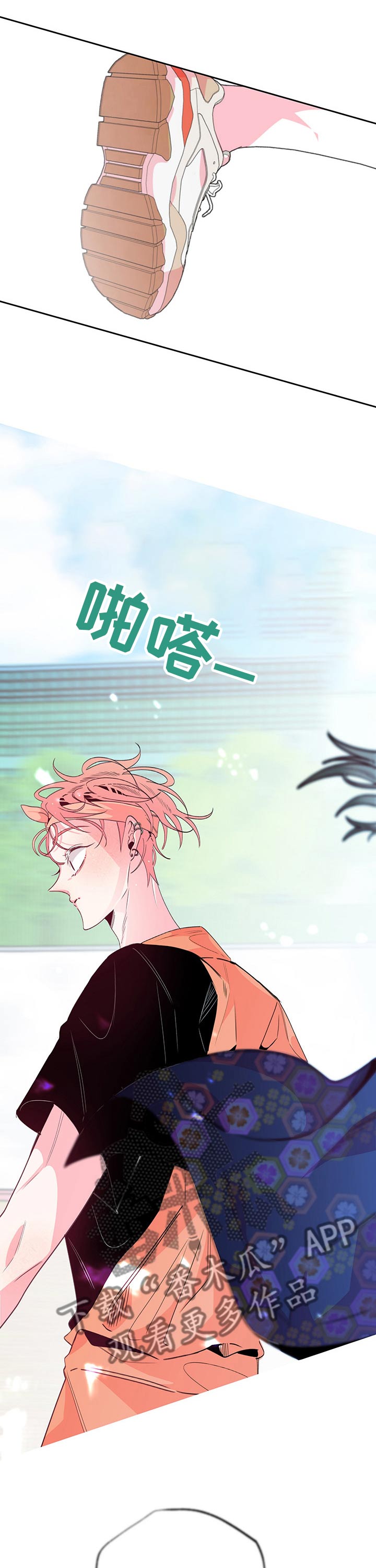 第79章：一起奔跑5