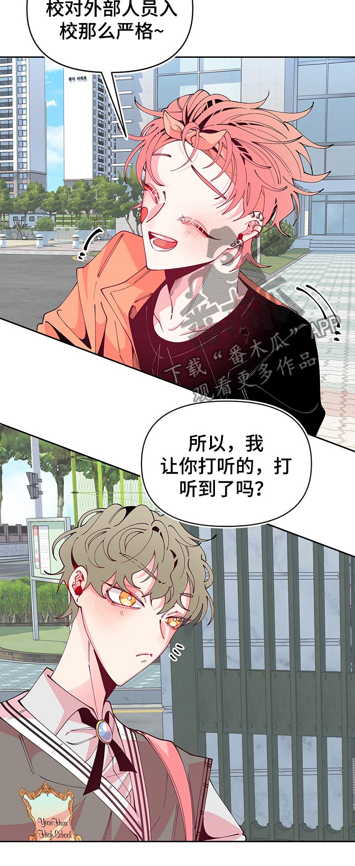 第75章：回忆5