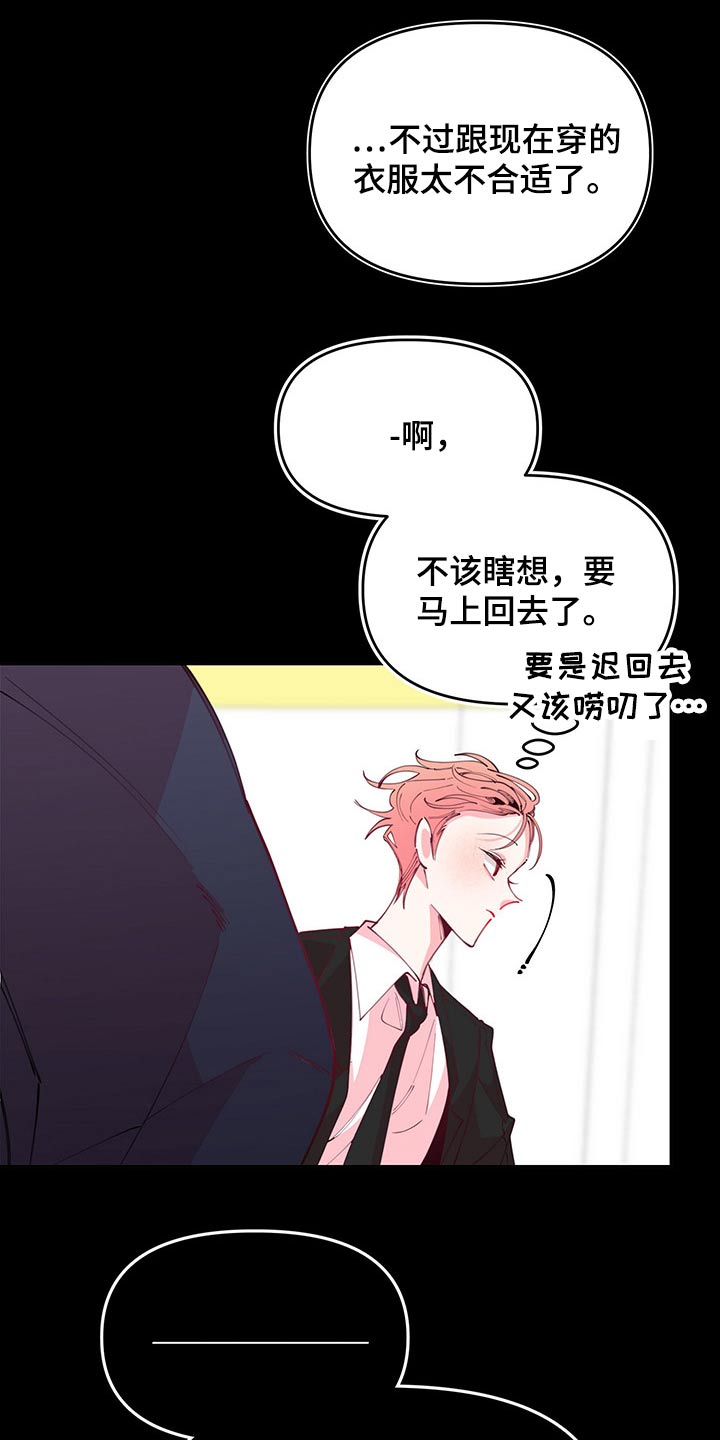 第99章：神秘11