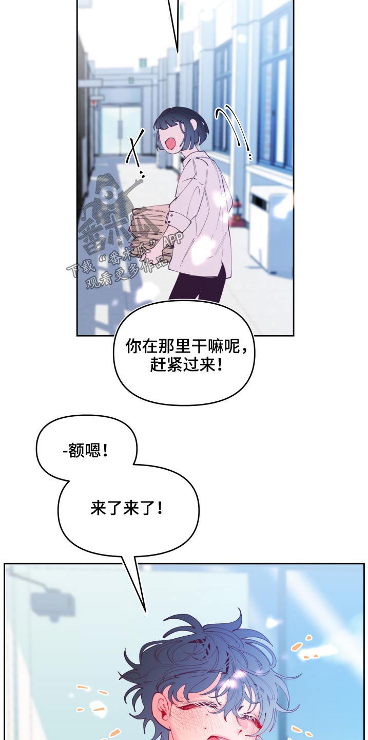 第111章：新生(完结）14