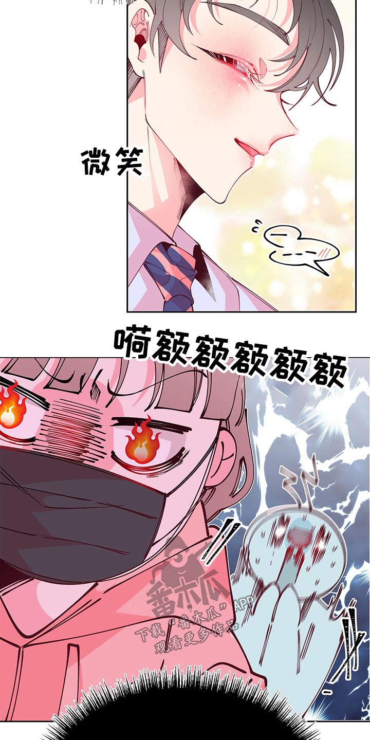 第102章：跟随19
