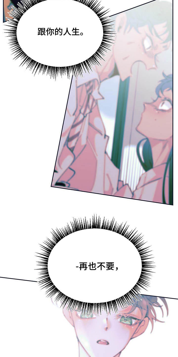 第107章：决定19