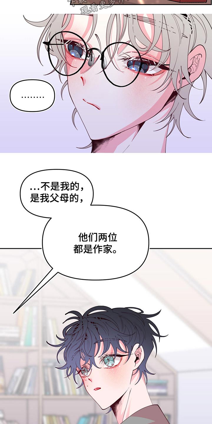 第100章：邀约22