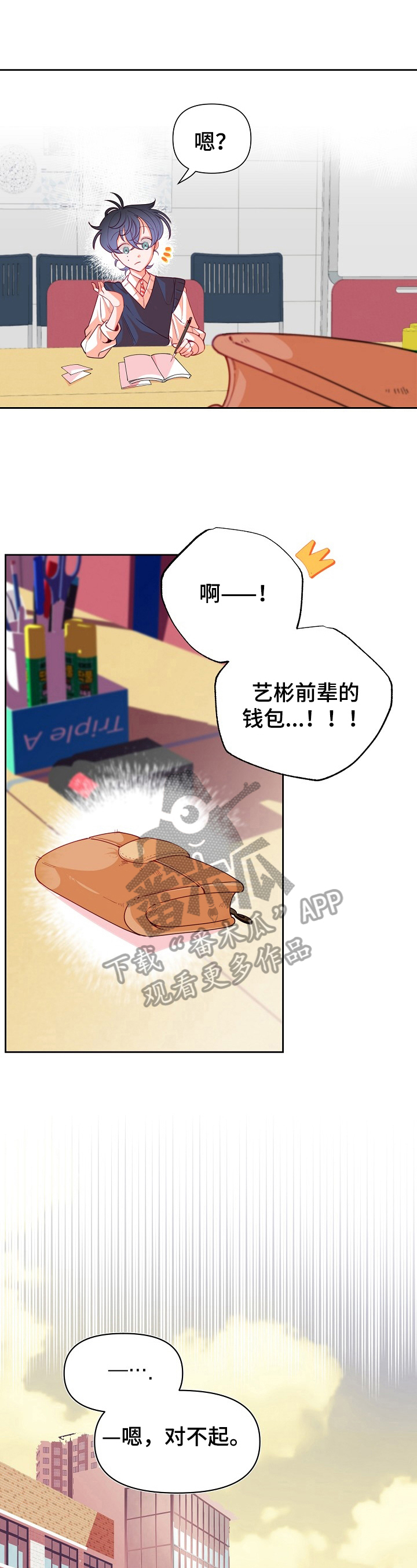 第40章：差别1
