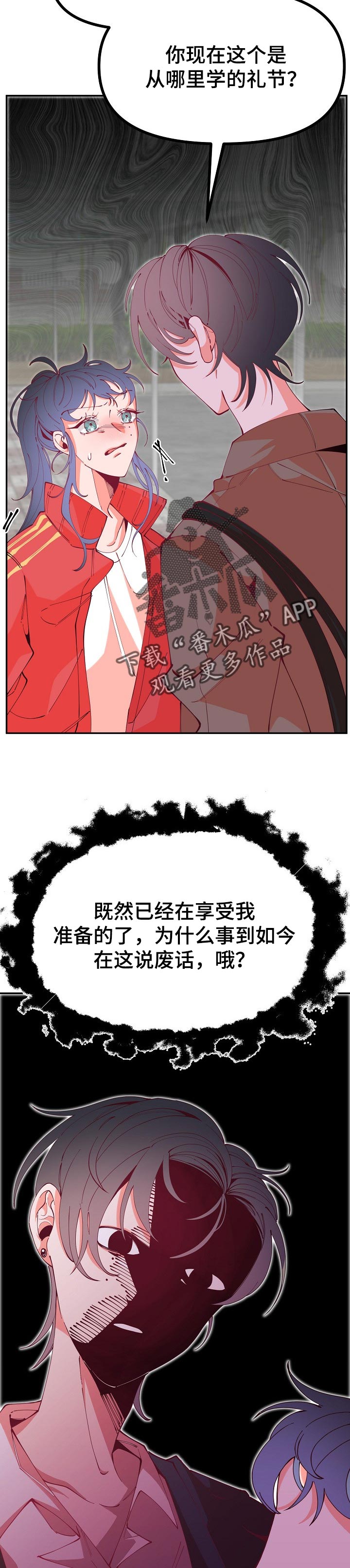 第53章：家长会11