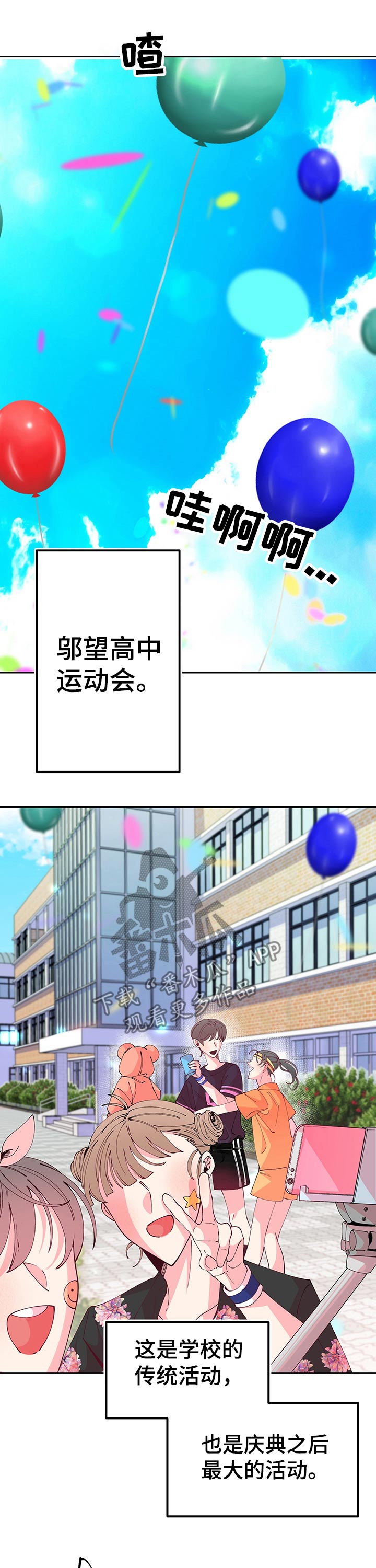 第74章：纸条10