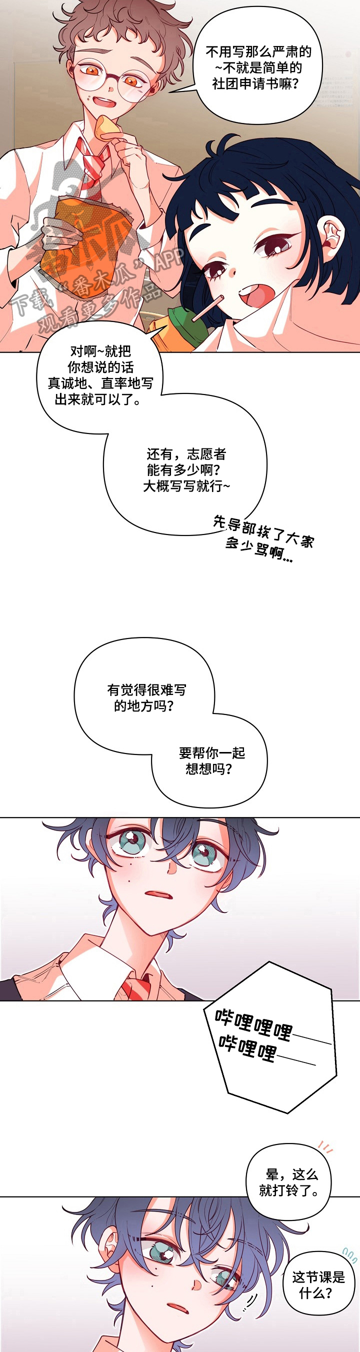 第18章：考虑5