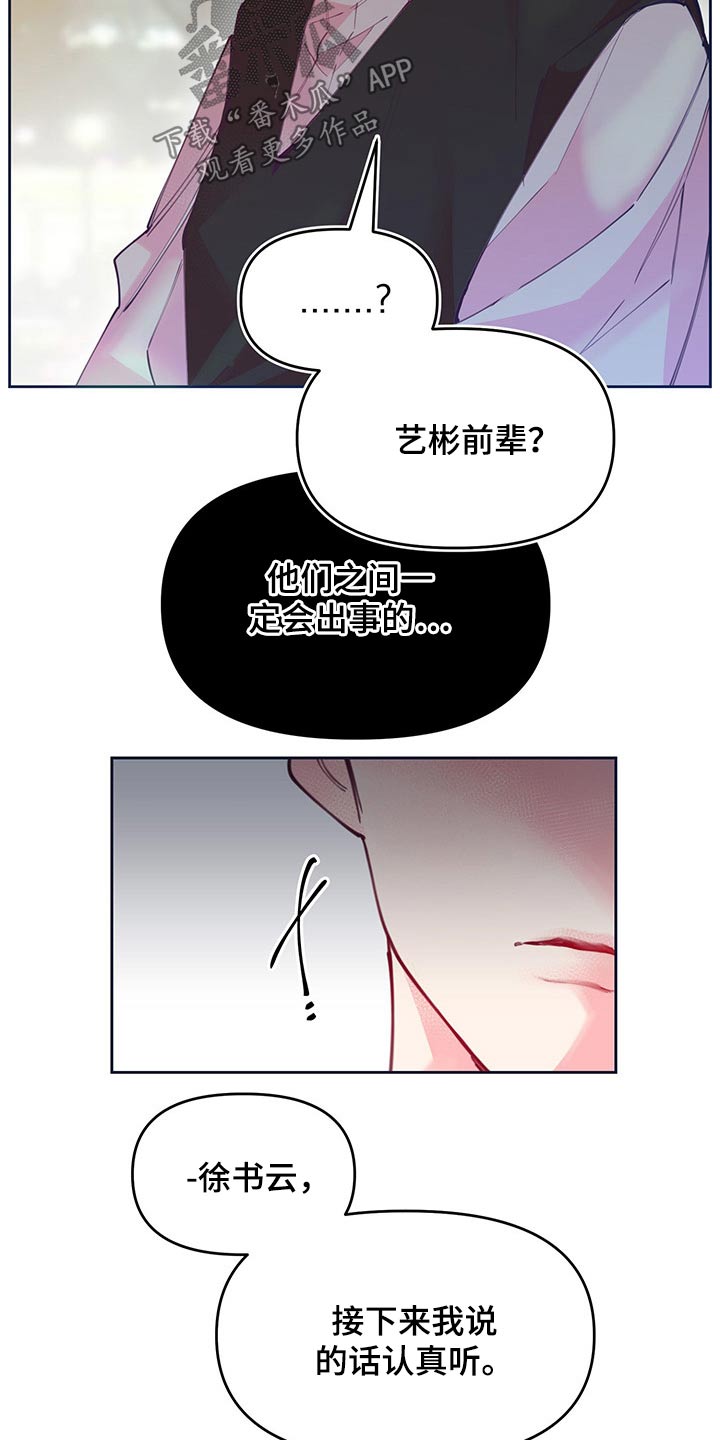 第105章：扎心3