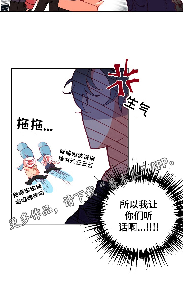 第4章：违纪7