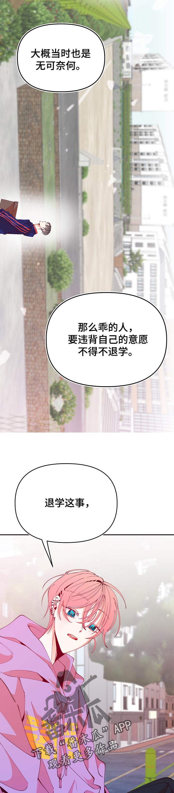 第59章：题目8