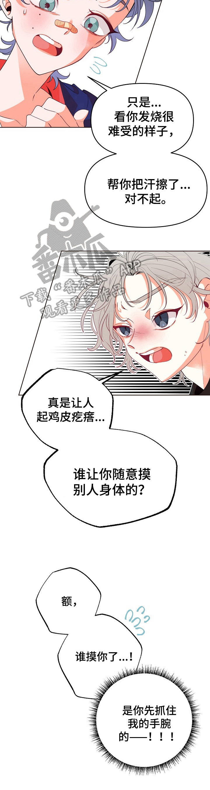 第34章：拒绝5