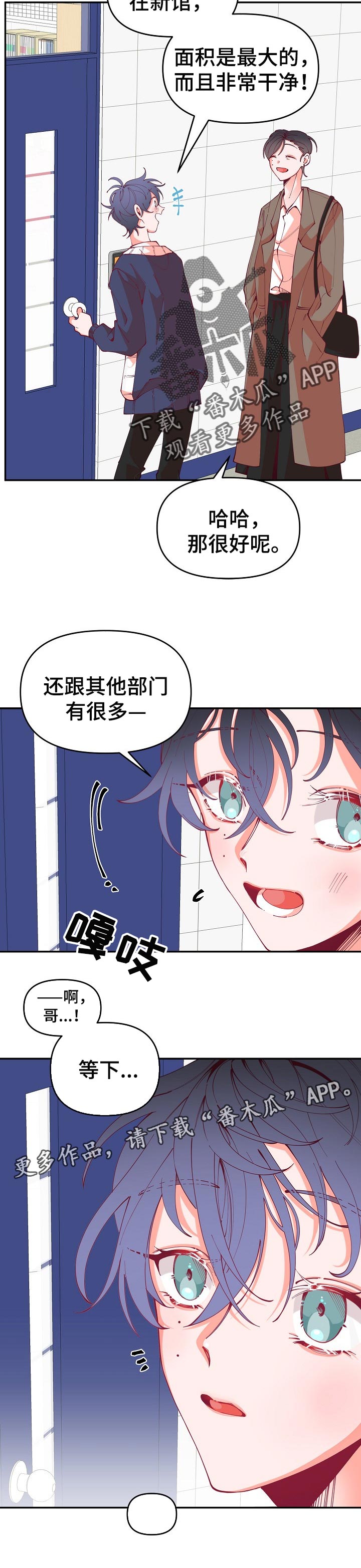 第54章：有兴趣15