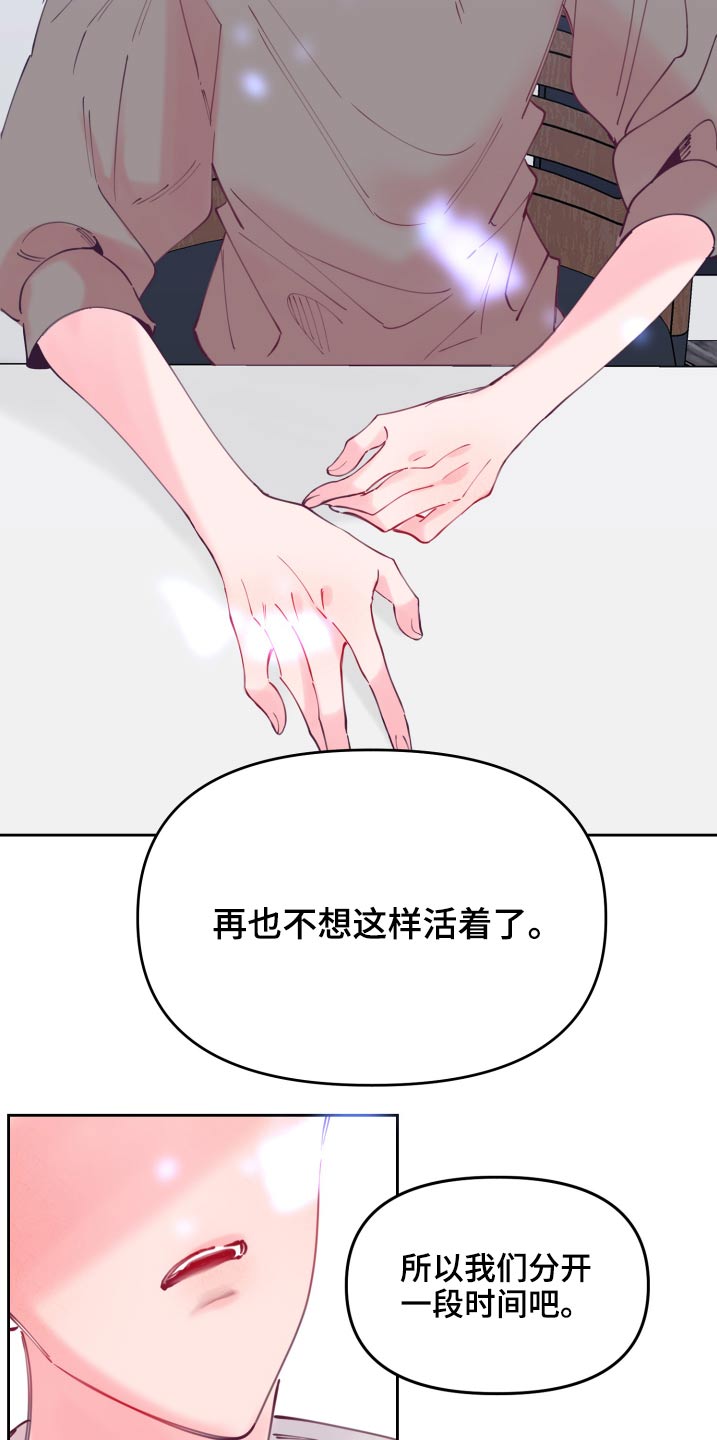 第111章：新生(完结）6