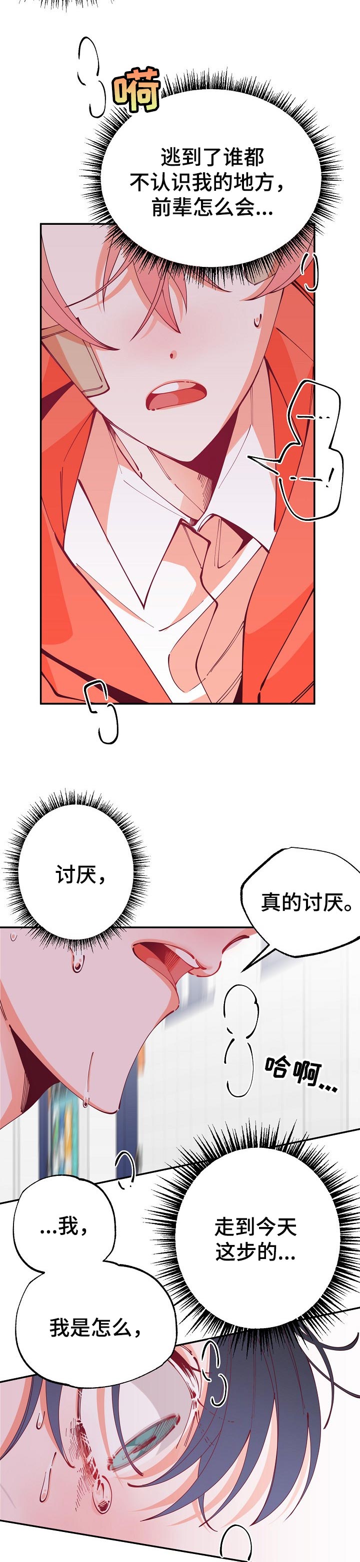 第57章：还是有办法的1