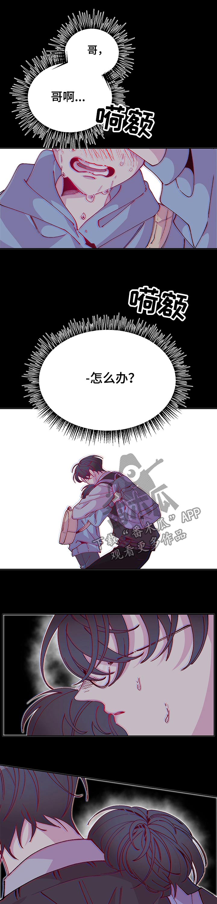 第72章：运动会17