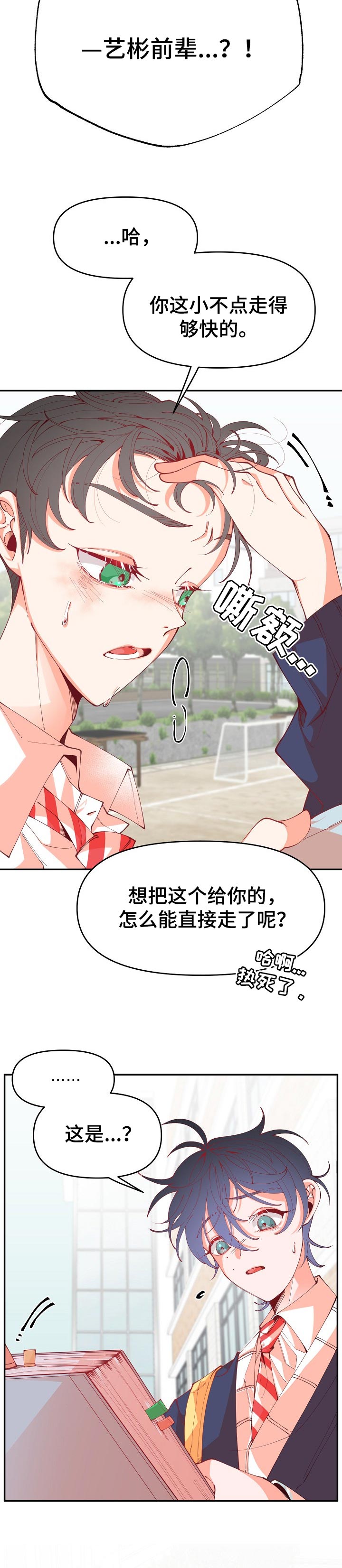 第49章：学习笔记6
