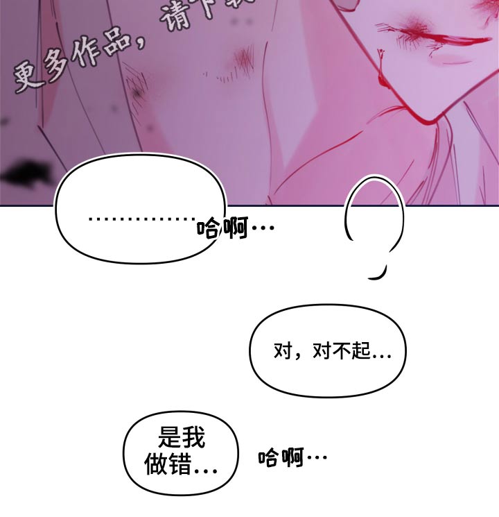 第109章：逃跑27