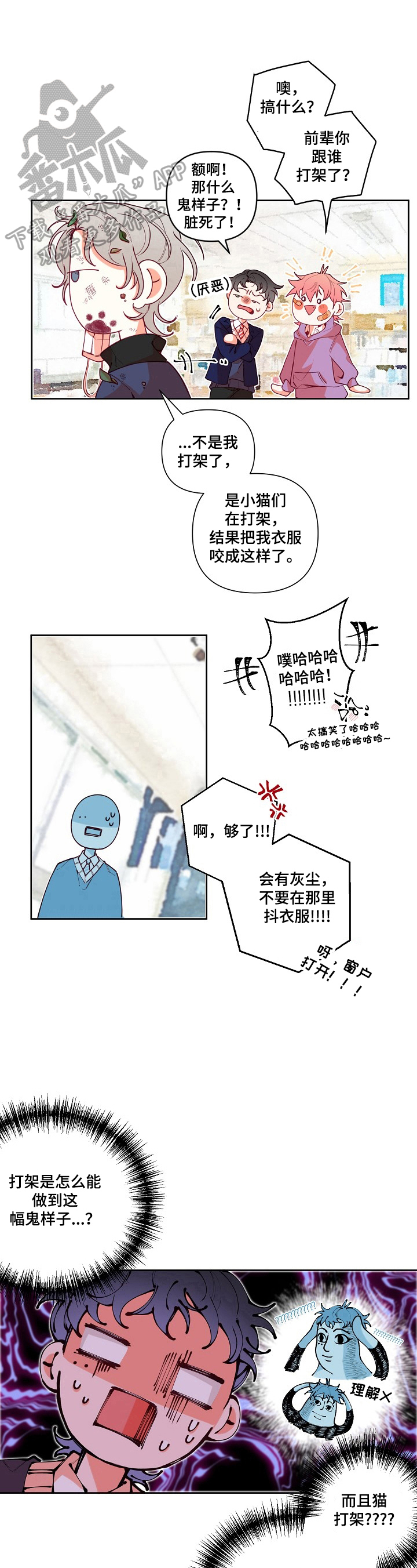 第17章：抗拒7