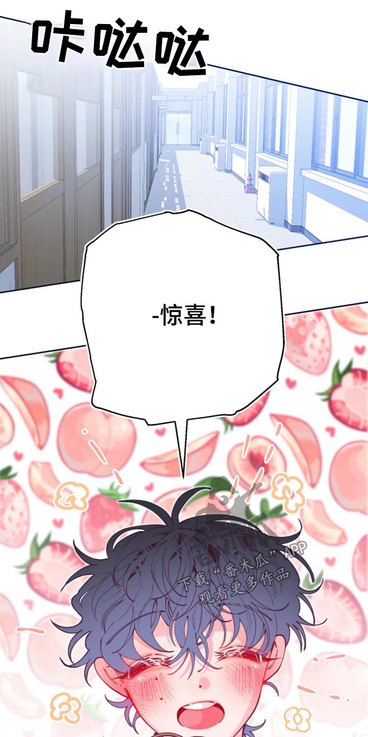 第108章：饭菜16