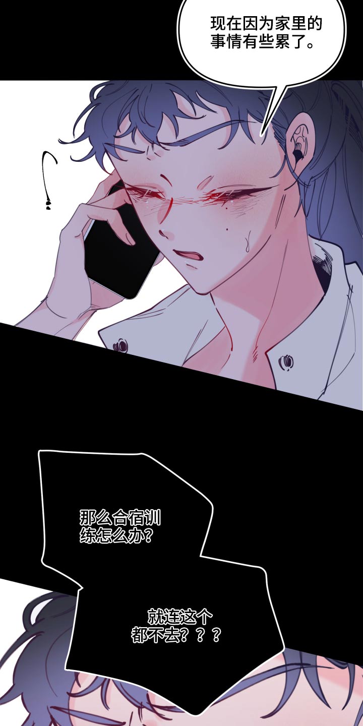 第110章：训练8