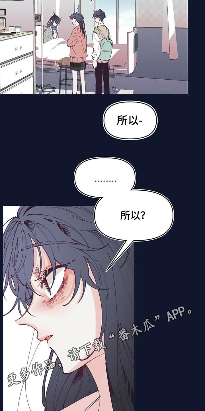 第106章：看望24